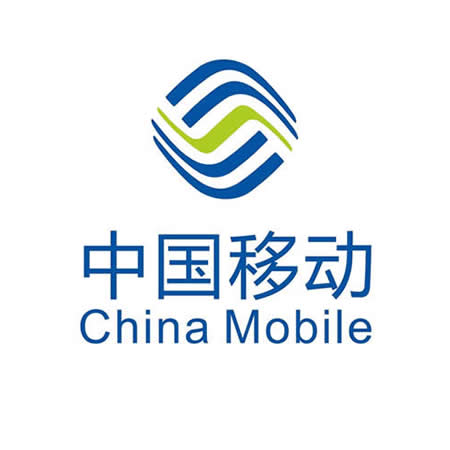 東央會議直播采用中國移動數(shù)據中心的主干網支持