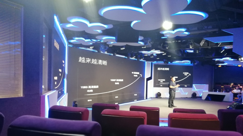 云視頻會議產(chǎn)品差異化,大會議直播公司